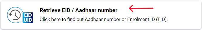 Retrieve Aadhaar Card by name and date of birth