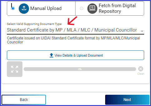 Aadhar Address Proof Certificate Form Upload