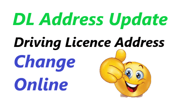 Change Driving Licence Address Online