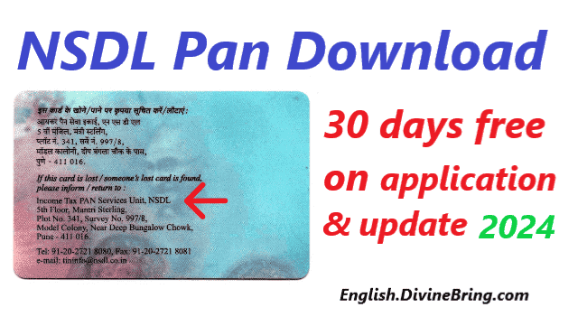 NSDL Pan Card Download